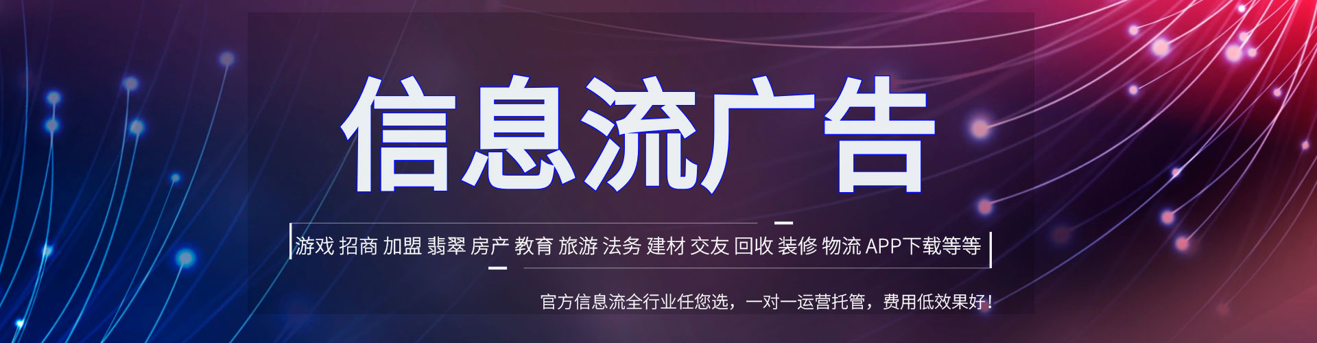 双滦竞价代运营